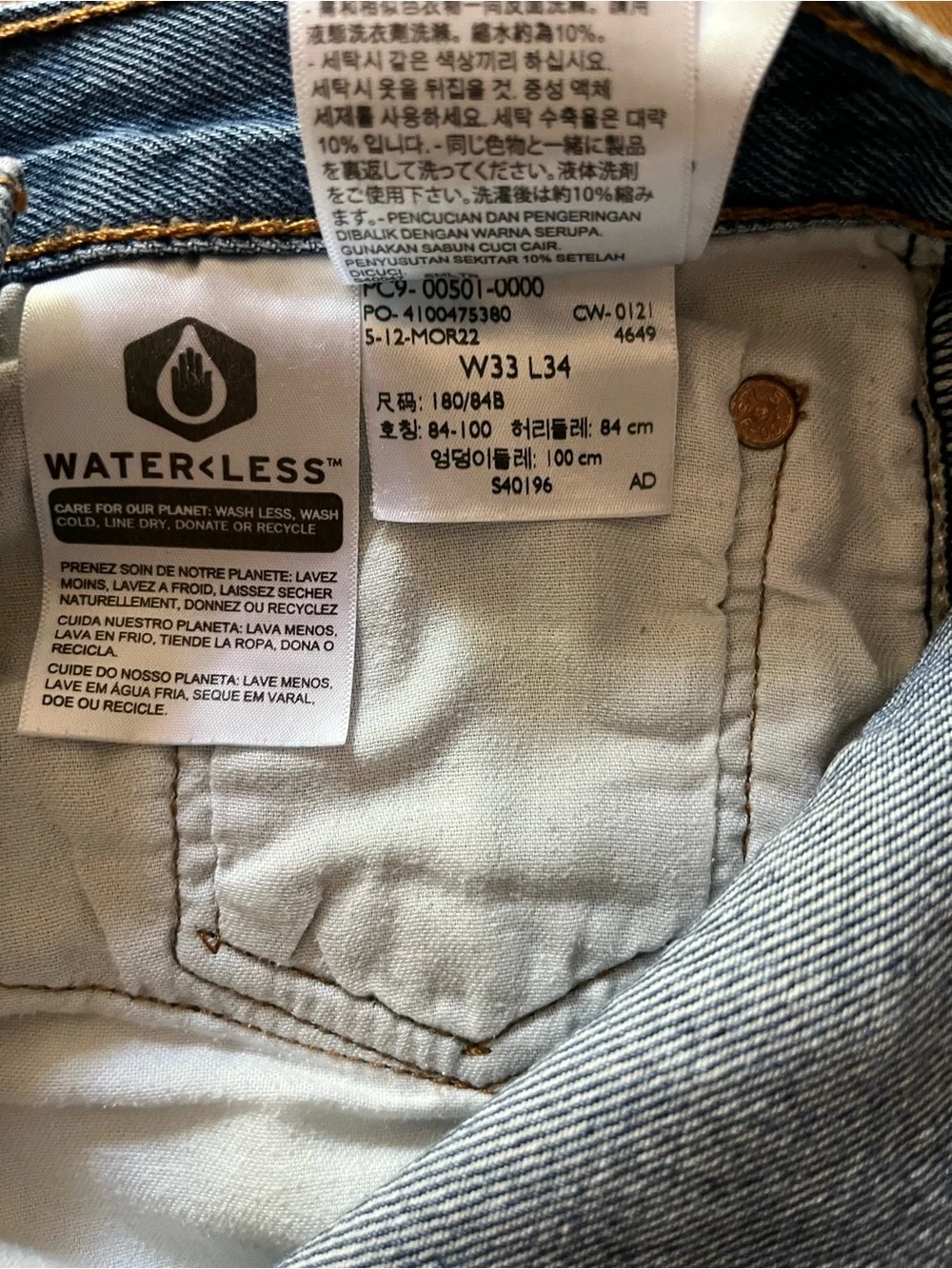 Men’s Levi's Straight Leg Dark Blue Denim Jeans